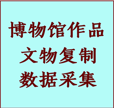 博物馆文物定制复制公司伊春纸制品复制